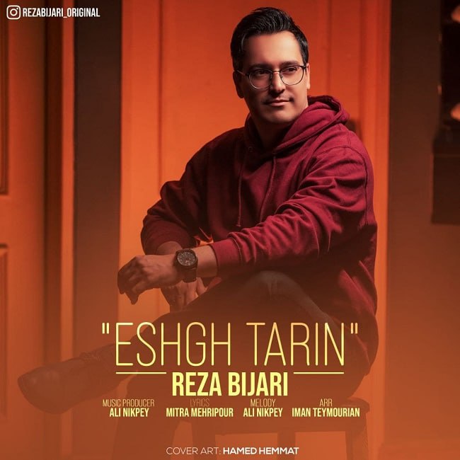 دانلود آهنگ عشق ترین